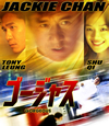 ????c??'99E?? [Blu-ray]