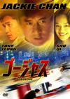 ????c??'99E?? [DVD]