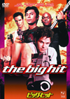 ????????????('98P? [DVD]