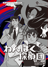 ?????????<??????? K?2?? ???????? DVD-BOX HD??????????5??T??? [DVD]