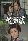 ?????????????? K?7?? ??F? DVD-BOX HD??????????3??T??? [DVD]