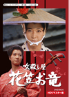 ??????????????? K?9?? ?????G D??P? ????J? DVD-BOX HD??????????6??T??? [DVD]