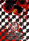 ??????????Oneman Live 100???^ FAMILY PARTY TOUR FINAL ?????????G??2016.01.09 Zepp Tokyo??????????M???? [DVD]