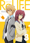 ReLIFE 3??M?????i??M???????T??? [Blu-ray]