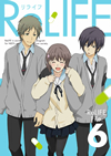 ReLIFE 6??M?????i??M????? [Blu-ray]