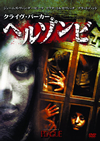 ?????????? ???????('06P? [DVD]