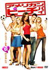 ??<?????????????'06P? [DVD]