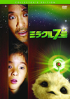 ??????? ???????????c????'08E?? [DVD]
