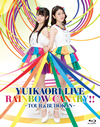 ??????????[?VE??RAINBOW CANARY!!???????????E??C????2??T??? [Blu-ray]