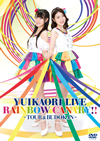 ??????????[?VE??RAINBOW CANARY!!???????????E??C????2??T??? [DVD]