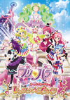 ????????? ??????????????????????????????? [DVD]