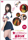 D????????伍?D [DVD]