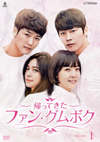 W?c????????<???????? DVD-BOX1??8??T??? [DVD]