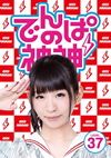 ??????D? DVD LEVEL.37 [DVD]