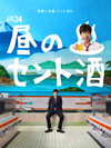 ?????????24 ???????? Blu-ray BOX??4??T??? [Blu-ray]