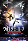 ??????????? THE LIVE ???????????????015 [DVD]