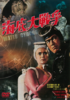 㳌?C?? [DVD]