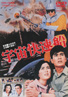M?M?^??? [DVD]