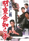??[??] ???????? [DVD]