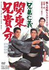 ??[??] ????䰊?? [DVD]