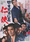 ????[??] ⹎? [DVD]