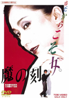 L??? [DVD]