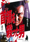 E???[???????㬍????c??? [DVD]