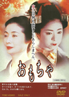 ?????<?? [DVD]