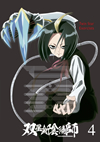 ??????? 4 [Blu-ray]