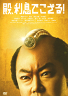 㬐??????????[? [DVD]