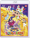 ????????????<???? ??????<????????C??? [Blu-ray]