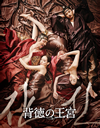 ??]??M DVD?????c??OX('15??????2??T??? [DVD]
