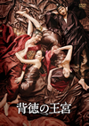 ??]??M?'15???? [DVD]
