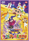 ????????????<???? ??????<????????C??? [DVD]