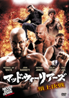?????????????? ???㯍? [DVD]