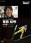 ????????????? ?????? ?????c?????B ??䣐?????? ?䨆?[[??????Y? [DVD]
