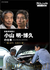 ????????????? ?????? ???????B O?????????? ?]????[???[??D? [DVD]