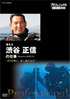 ????????????? ?????? ?㮊J ?䮌B<??? ????????㳌????? [DVD]