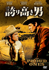 ???J?????'56P? [DVD]