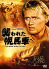 䣉?????X?E?('56P? [DVD]