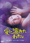 ???@????????? [DVD]