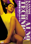 M????M ??????????? [DVD]