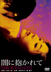 ????????? [DVD]