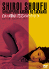 ???GE ?????????? [DVD]