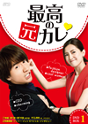 ??J?????? DVD-BOX1????????M????g??????T??? [DVD]