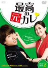??J?????? DVD-BOX2????????M????g??????T??? [DVD]