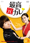 ??J?????? DVD-BOX3????????M????g??????T??? [DVD]