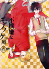 ??J???????? B [DVD]