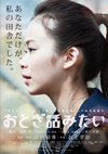 ?????P???????LIVE FOREVER Ver.?? [Blu-ray]