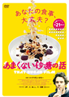 ?????????R??P('15????????? [DVD]